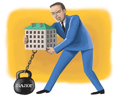 Продажа залоговых квартир